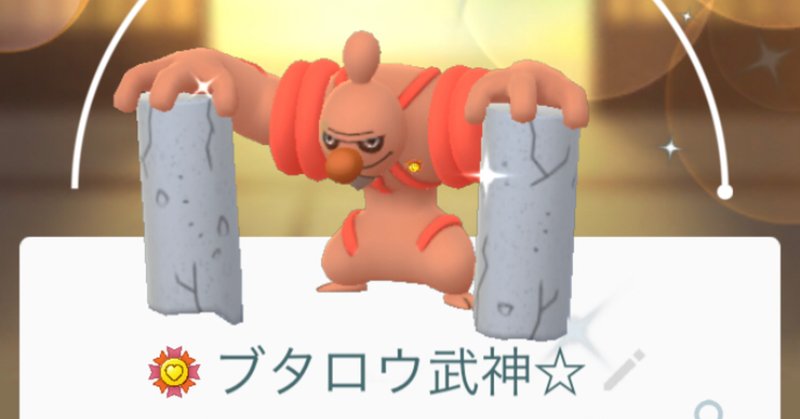 ローブシン の新着タグ記事一覧 Note つくる つながる とどける