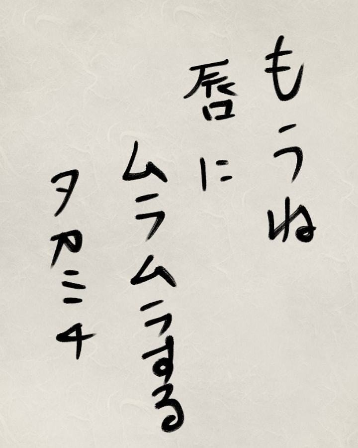 この記事の後半は気分を害する恐れがあります ランボルマーチン大野タカミチ Note この記事の後半は気分を害する恐れがあります ランボルマーチン大野タカミチ Note