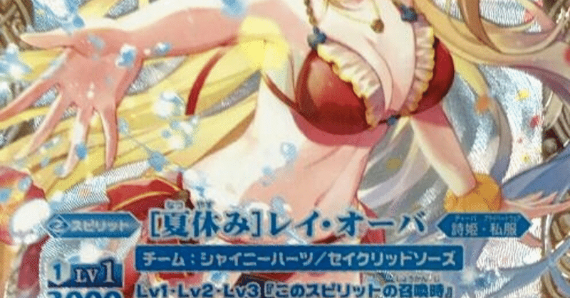 夏といえば海 青春 詩姫 夏の青春詩姫物語 もりぽん Note