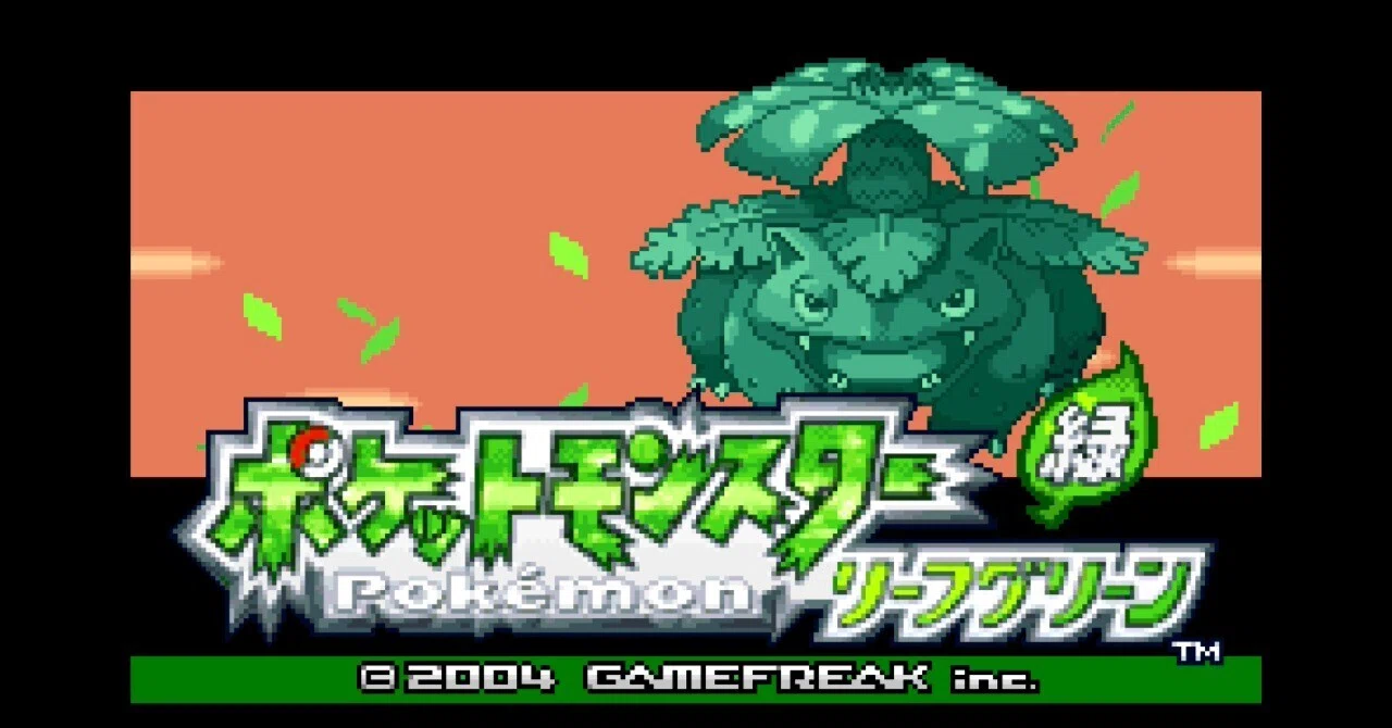 switchに移植されたリーフグリーンをやってました｜瀧