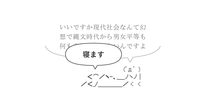 本を閉じた気がしない V読書会第2回 コンビニ人間 の感想 ましまし Note 本を閉じた気がしない V読書会第2回 コンビニ人間 の感想 ましまし Note