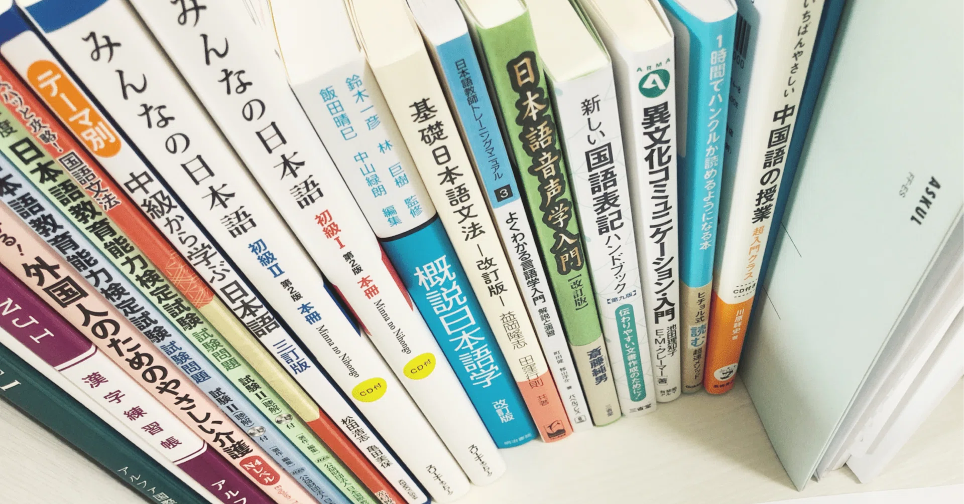登録日本語教員養成講座ー受けてみた！｜駆け出し放浪者どぅー