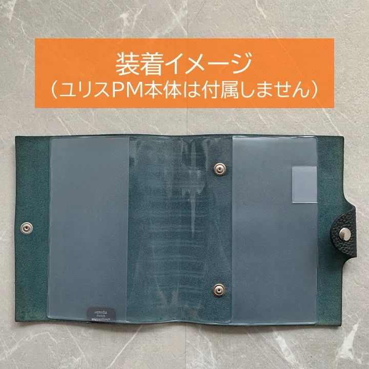 エルメスユリスPM専用レフィル代用品のご紹介(A6ノート用カバー)｜ミント
