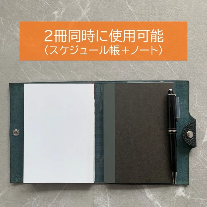 エルメスユリスPM専用レフィル代用品のご紹介(A6ノート用カバー)｜ミント