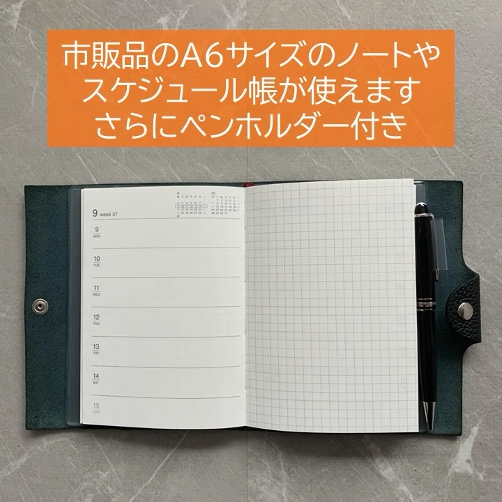 a*x様 エルメス　ユリス　A6サイズ　ノートホルダー　ノートブックホルダー エルメスユリスPM専用レフィル代用品のご紹介(A6ノート用カバー)｜ミント
