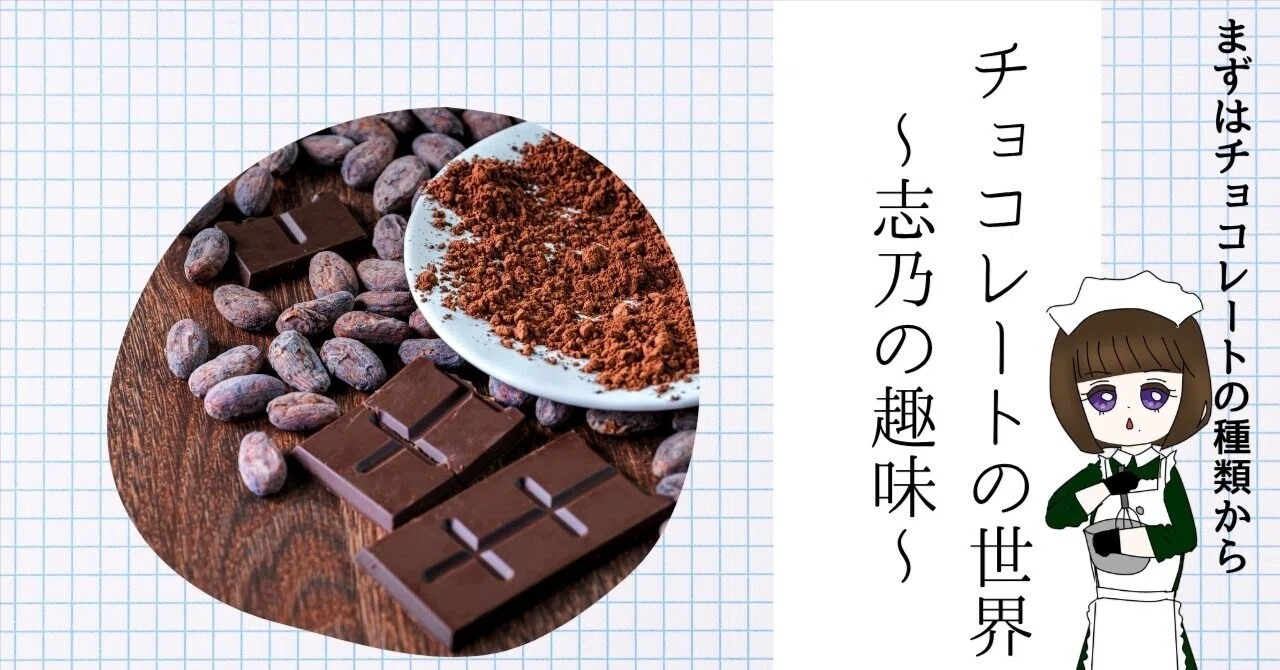 Shino
