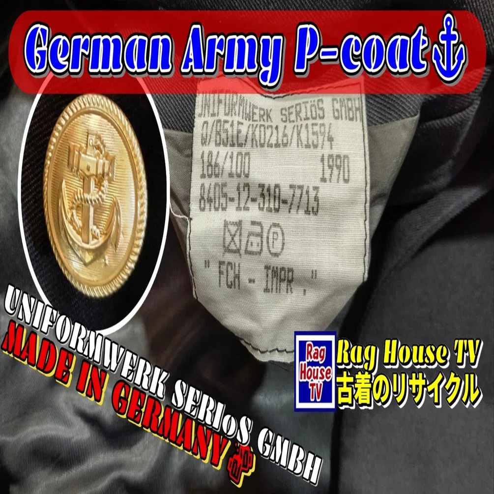 ドイツ軍の🧥Pコートをレスキューした🎉アンカーマーク⚓の金ボタン