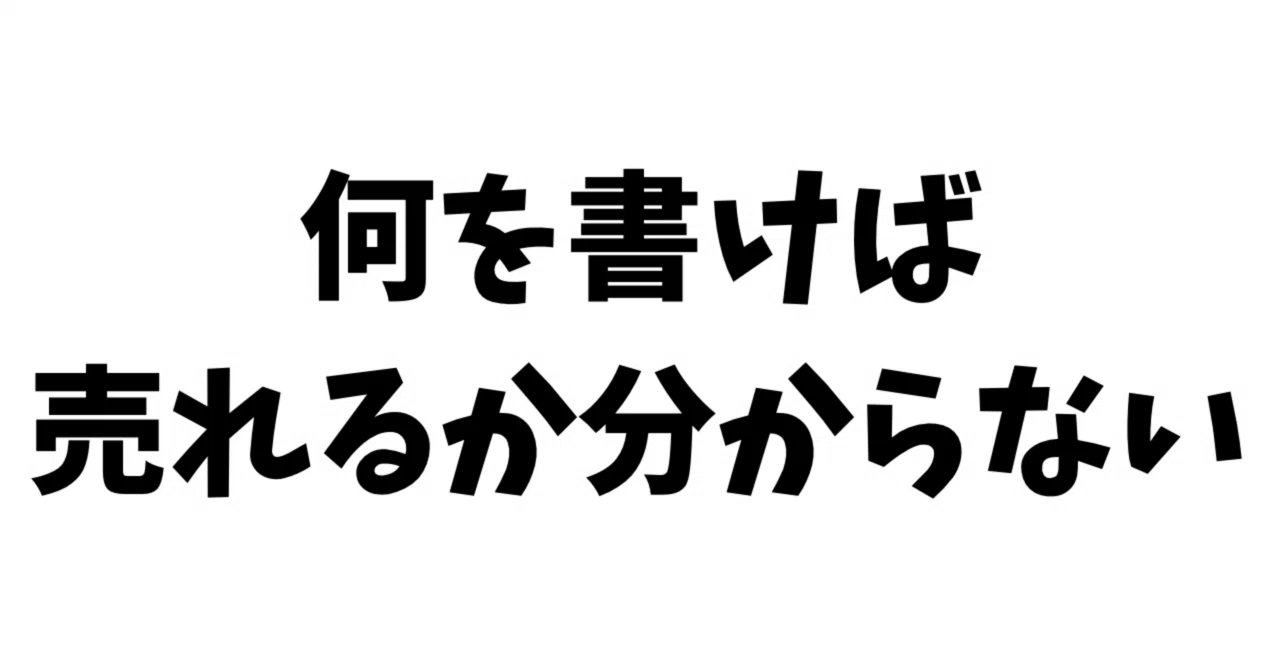 見出し画像