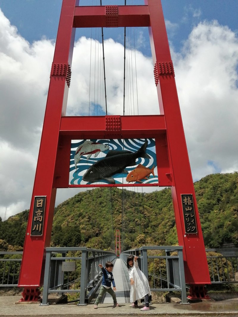 楽しいスポット 和歌山県日高川町 日本一のやまびこを楽しもう ゴロゴロ Note 楽しいスポット 和歌山県日高川町 日本一のやまびこを楽しもう ゴロゴロ Note