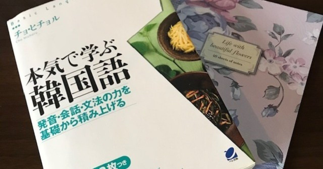 こんな時だから 新しい事にチャレンジする お得情報あり Lemongrass Kiyo Note