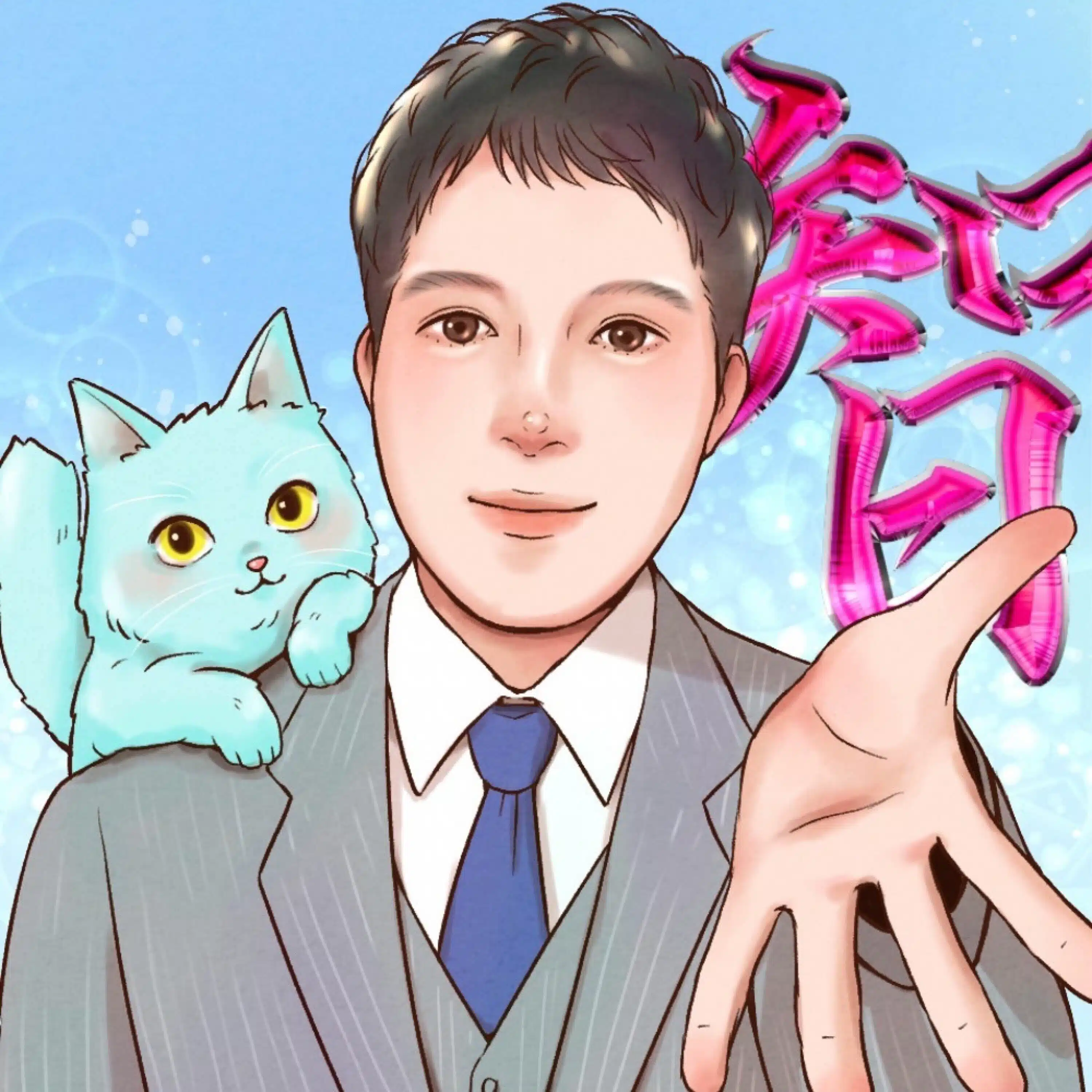 かくう