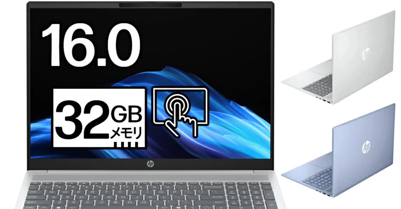 HP OmniBook 5 16-af 徹底解説！Core Ultra 7搭載・16インチ大画面PCの