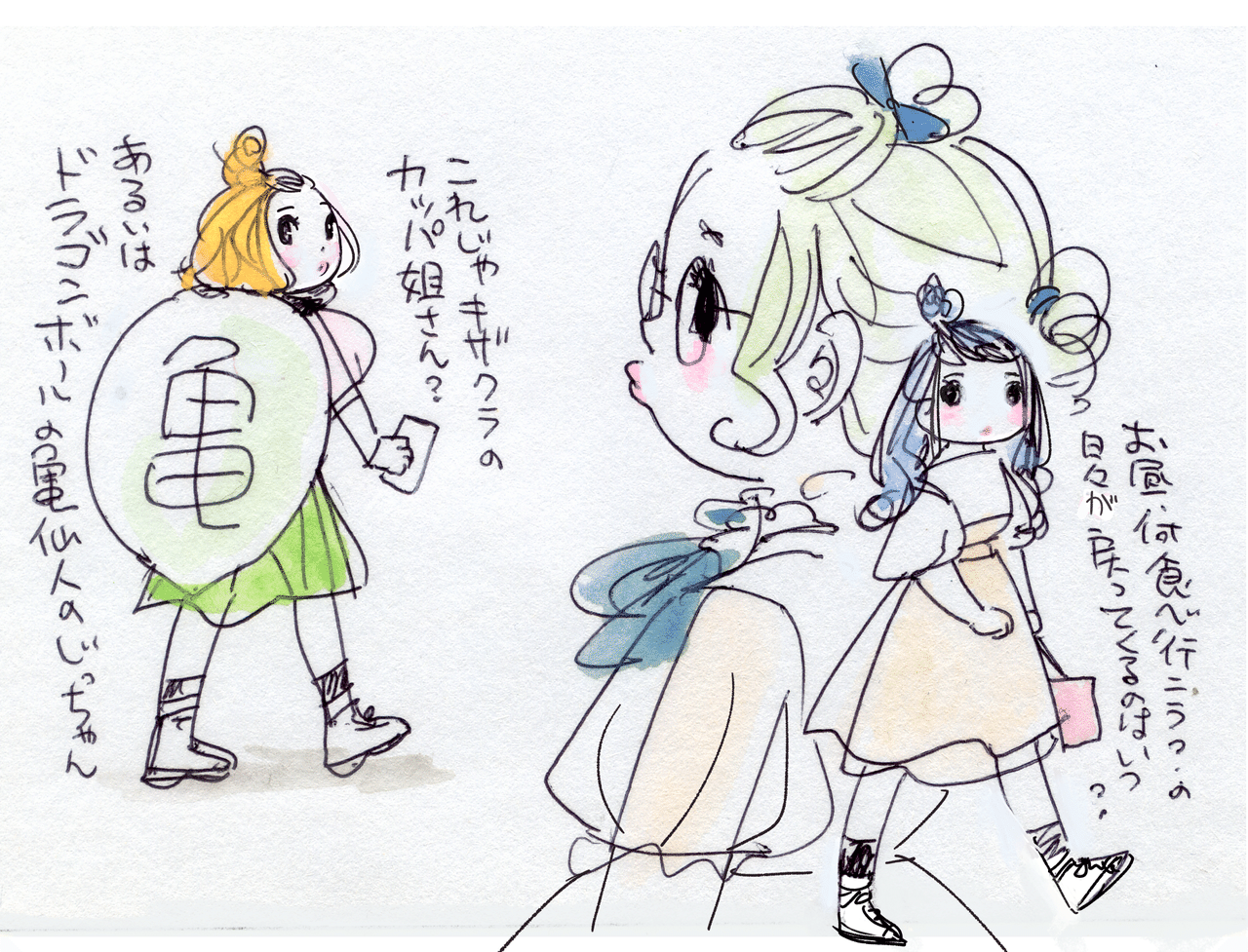 かめへん？ うん、亀背負ってるのは変。でも、かまへん。｜kaeruco ... ((( ∧(◉ _ ◉)∧