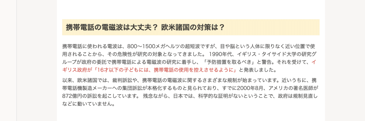 スクリーンショット 2020-05-23 07.19.46