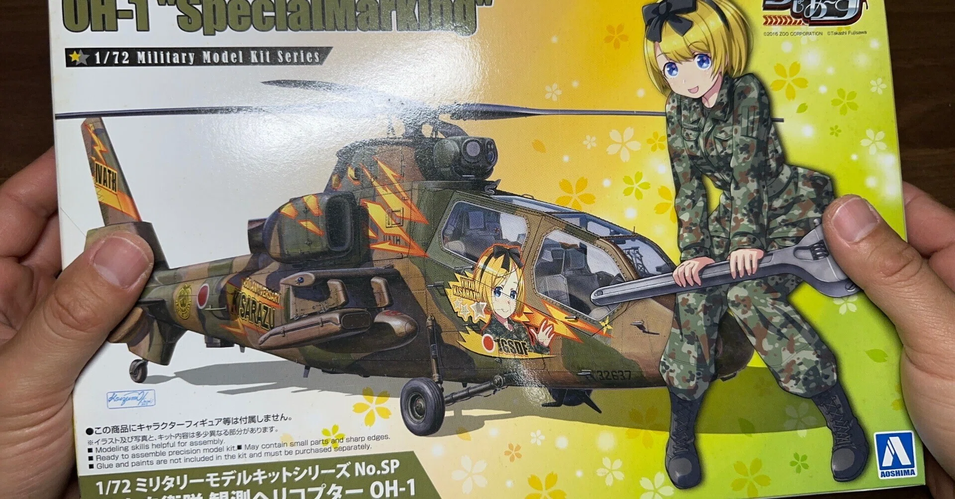 RCヘリ オメガプロフェッサー 新品キット 1/72 OH-1『痛オメガ（木更津柚子）』製作記①｜はるさー