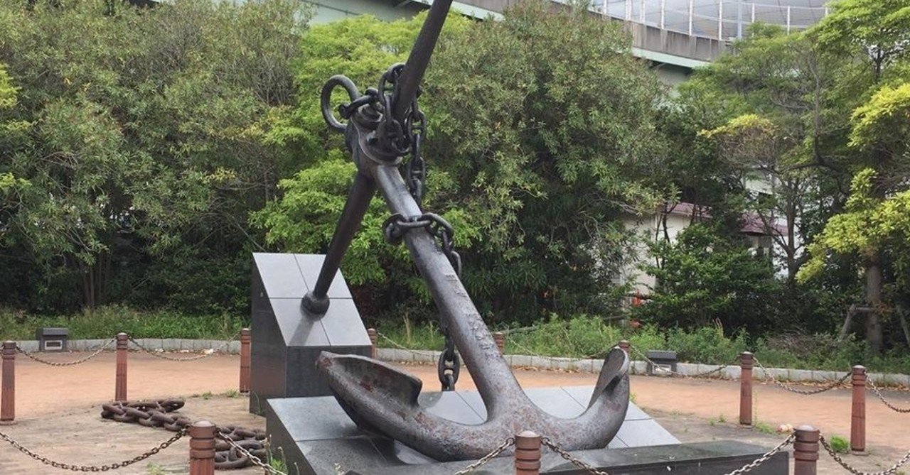 泉大津駅からなぎさ公園までぶらりと散歩 河野陽炎 プロ資格マニア 保有資格30ほど 失効4 放送大単位 Note