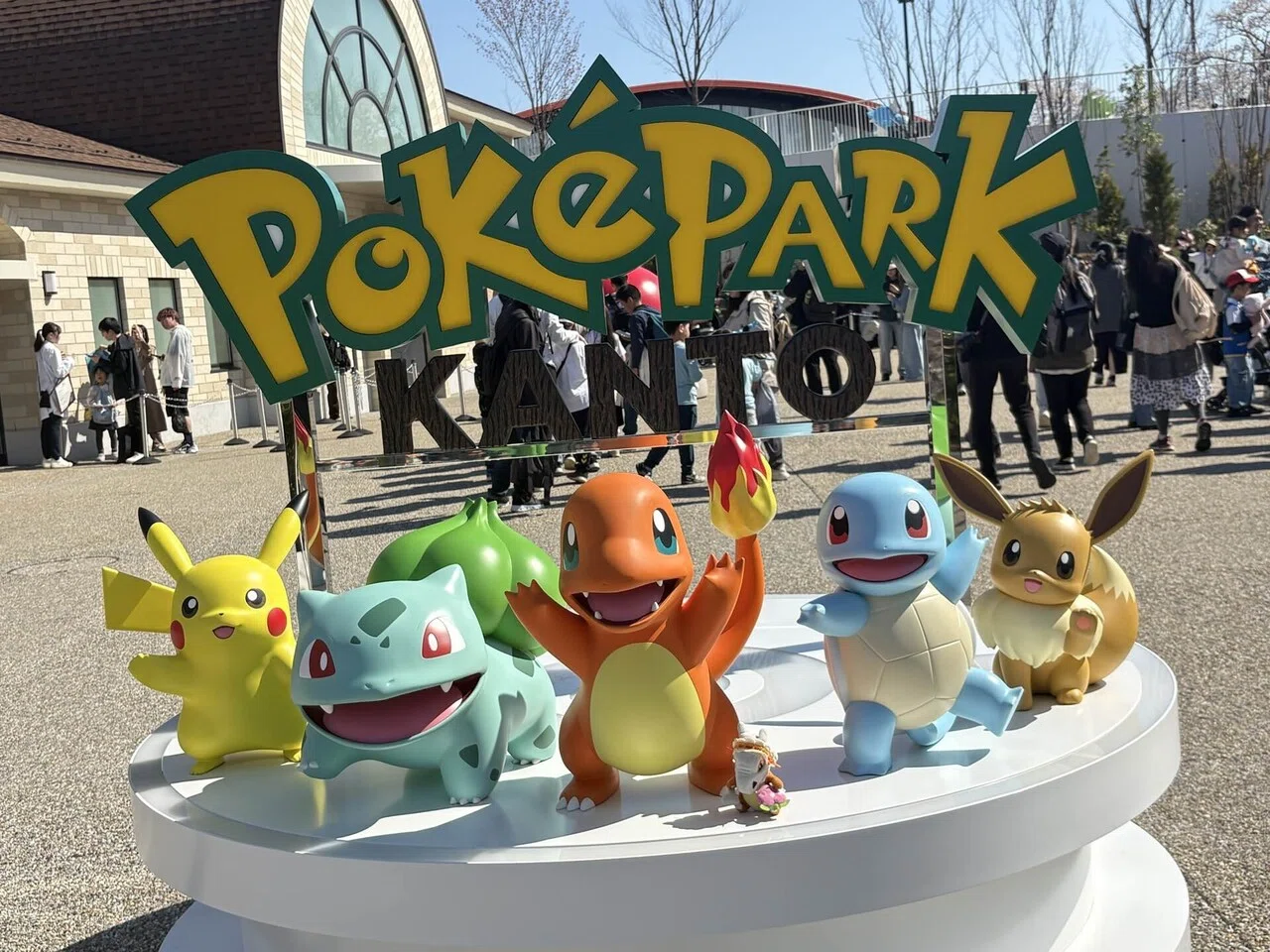 2026年4月3日「ポケパークに住もうと思うの」｜ほくほく