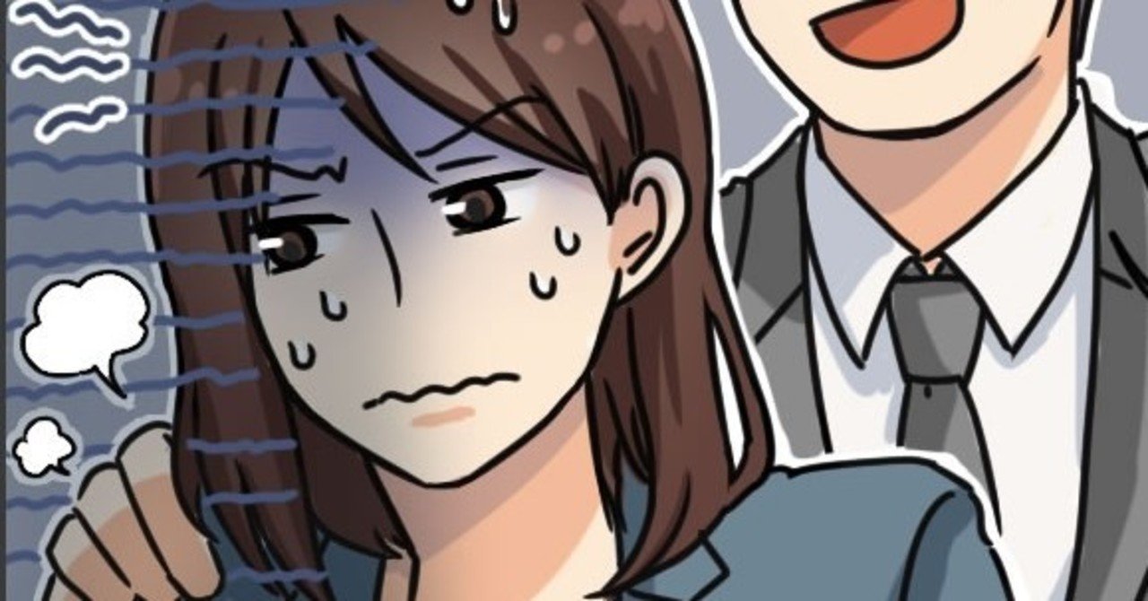 なぜ男性は女性のことを触りたがるのか 心理カウンセラーぴろちゃん 生きづらさを解消する人 Note なぜ男性は女性のことを触りたがるのか 心理カウンセラーぴろちゃん 生きづらさを解消する人 Note