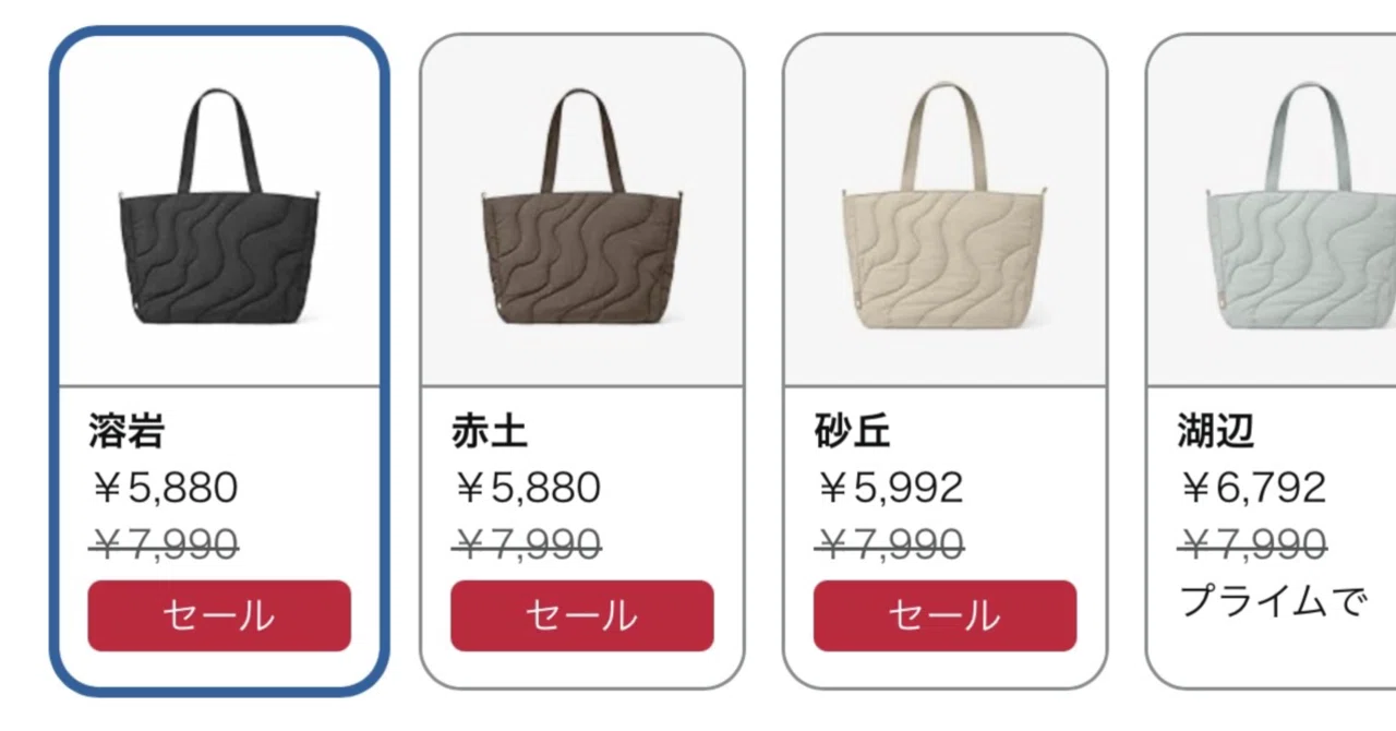tomtoc ふわふわトートバッグ】え？2,000円も安いやんか！！｜北摂びより
