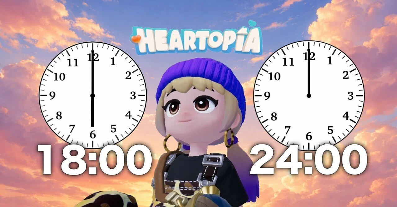 ハートピアスローライフ/時間別！18:00〜24:00に取得可能図鑑（全時間