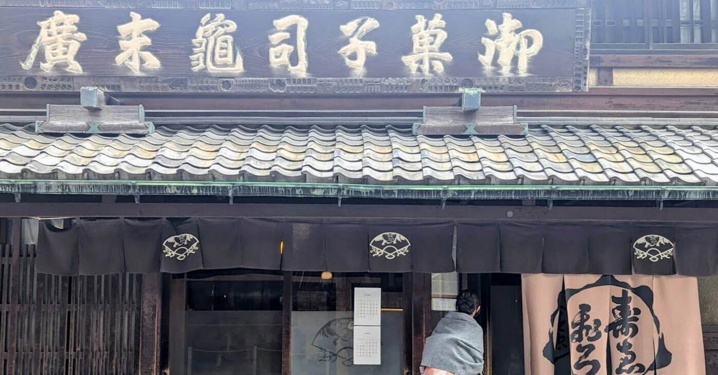 老舗 屋外掲示板 木製 8895 堪忍 明治 木彫り看板 時代物 天然木 欅