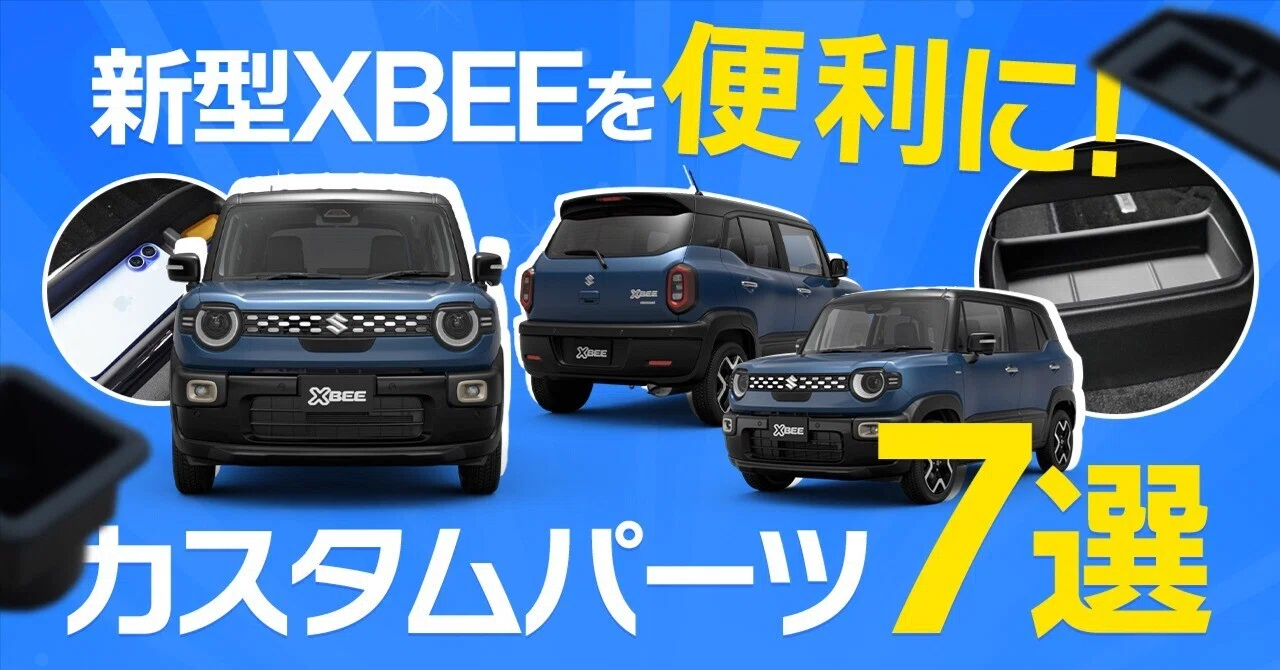 新型クロスビー MND1S 現行型 フロントバンパーガーニッシュ ソナー付き 新型クロスビー MND1S 現行型 フロントバンパーガーニッシュ ソナー