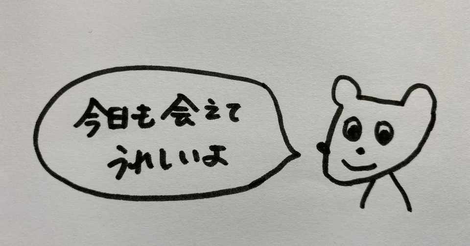 5月23日誕生日おめでとう 笑女の部屋 おくりびとが見た世界 Note