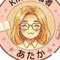 あたかみきまる