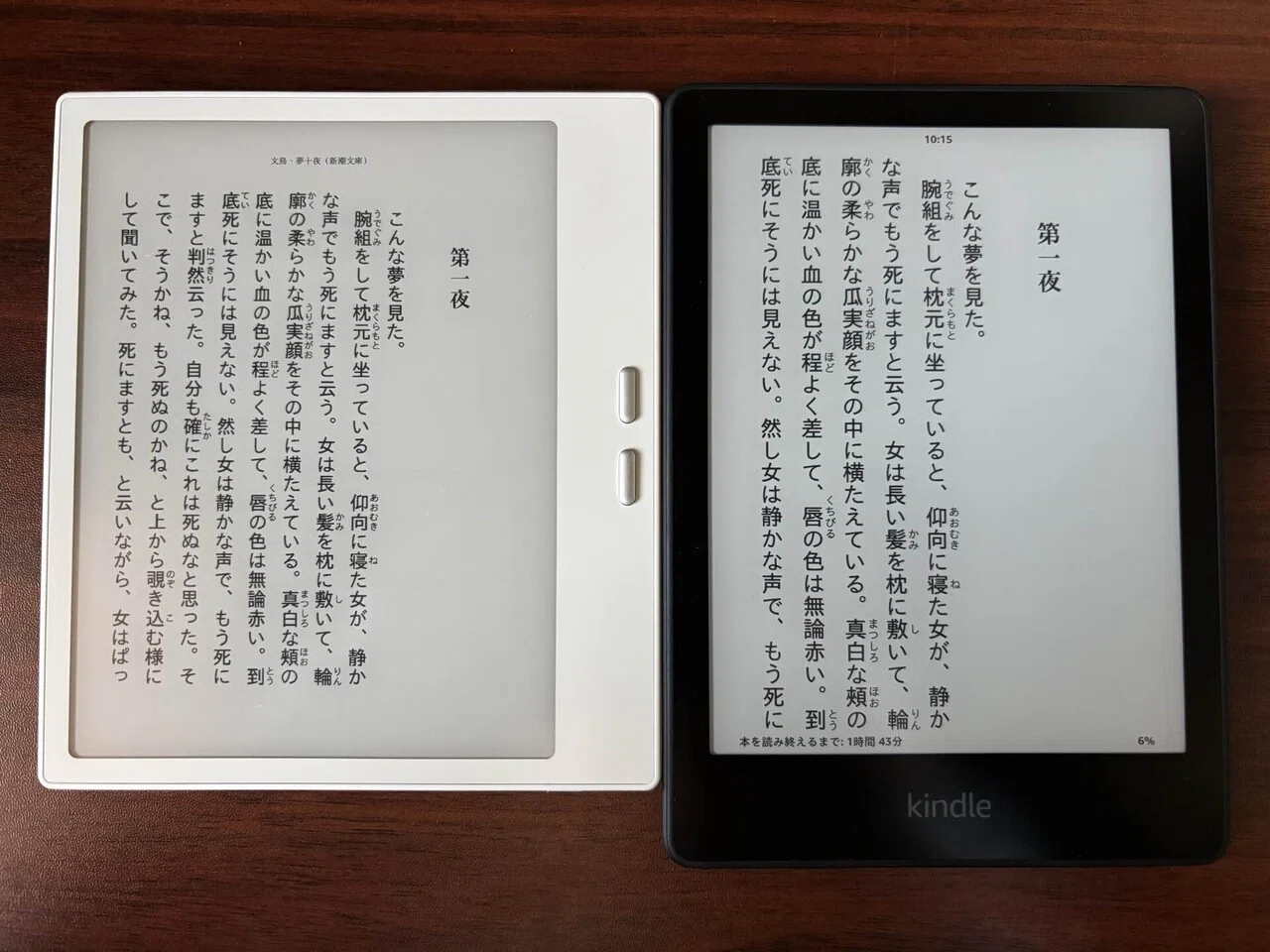 BooｘGo７ホワイト　電子書籍リーダー本体 Amazon.co.jp: BOOX Go 7電子書籍リーダー 7インチ 白黒 64GB 300ppi