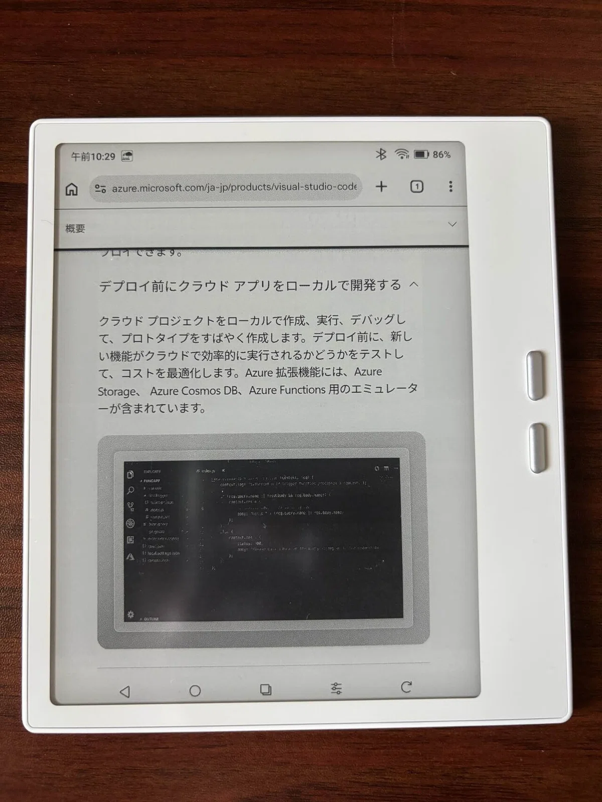 Choosing a Device for Intellectual Productivity as an Engineer - BOOX ...