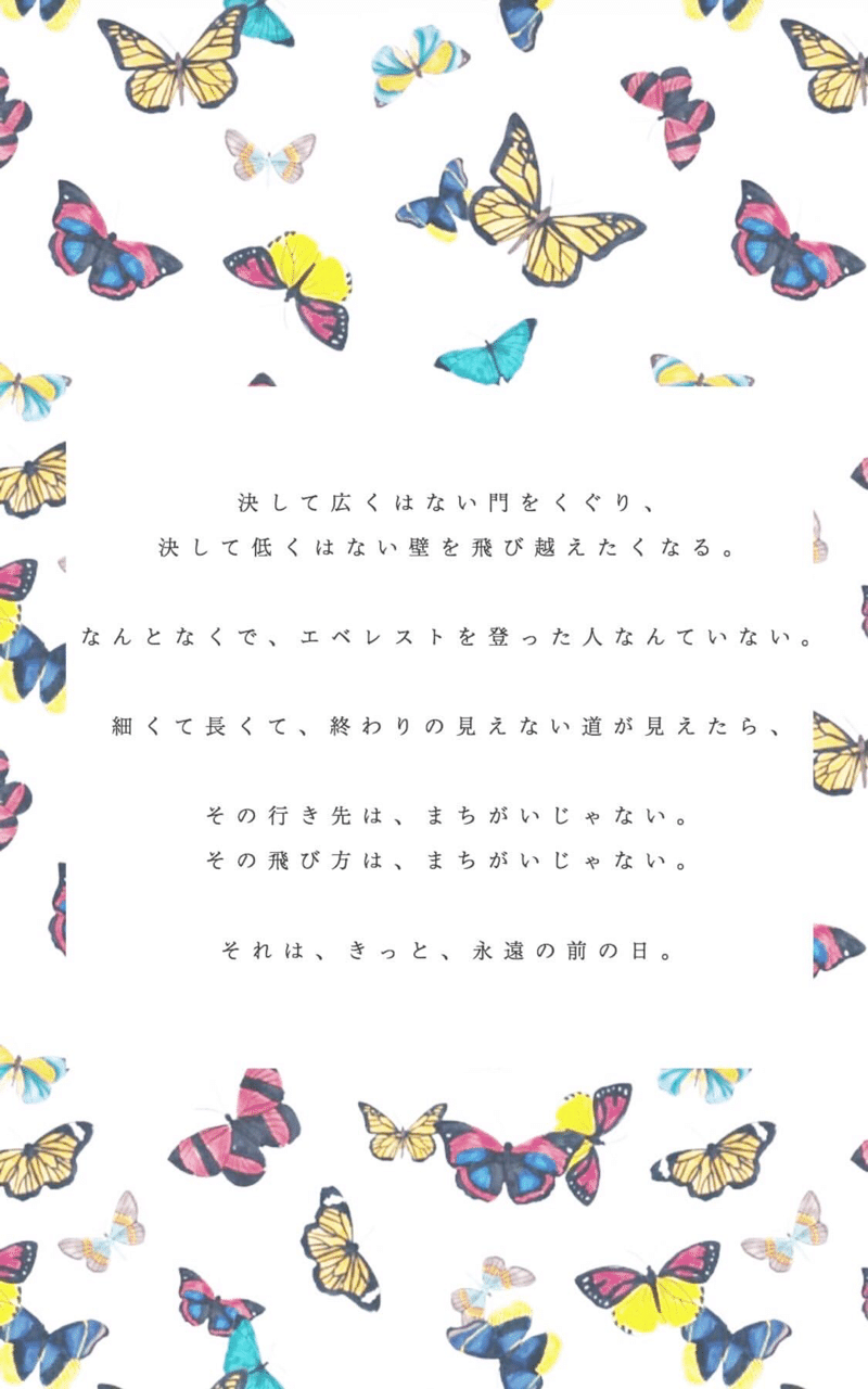 教わらなかった歩き方で僕たちは大人になった Kubotakazuko Note 教わらなかった歩き方で僕たちは大人になった Kubotakazuko Note