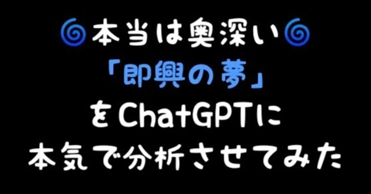 これ、先生に救われた感動文かと思ったら実は○○だった件。短編 これ、先生に救われた感動文かと思ったら実は○○だった件。短編