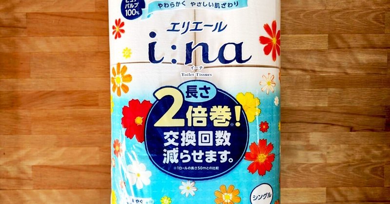 【選挙ウォッチャー】 ちだいの７日間戦争（Day.4）。