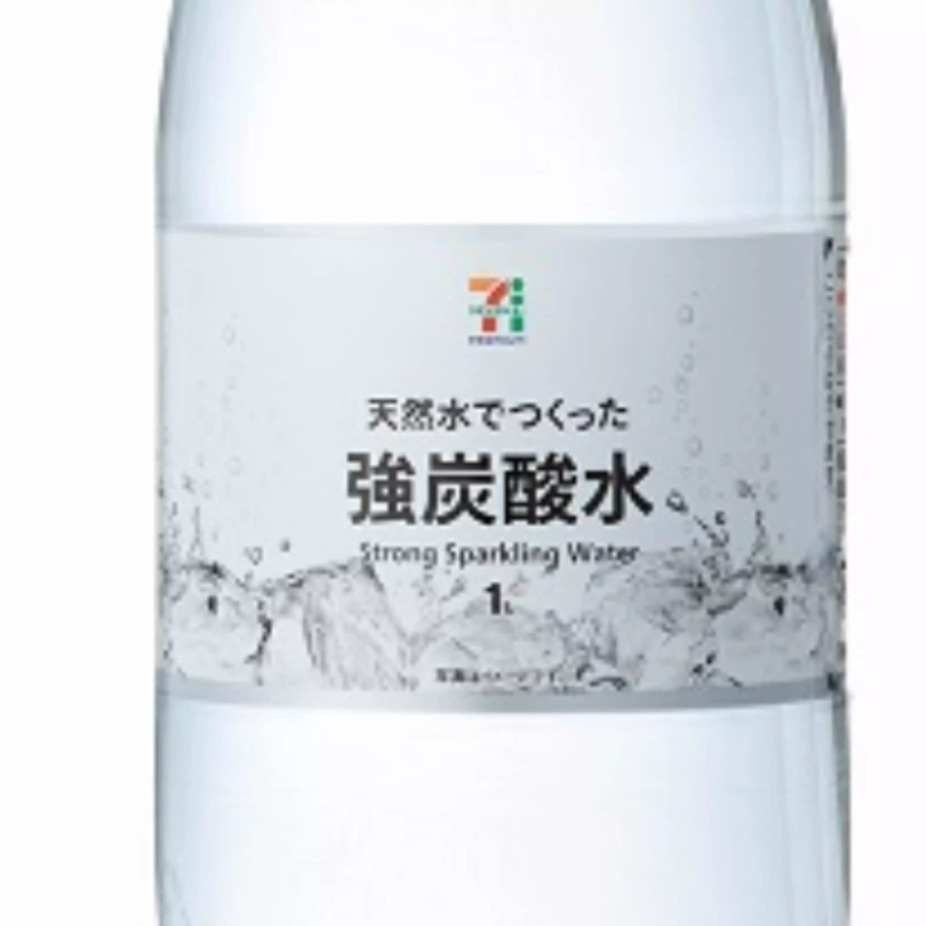 わたしの名前は炭酸水