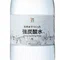 わたしの名前は炭酸水