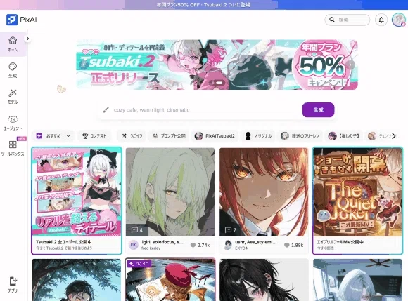画像