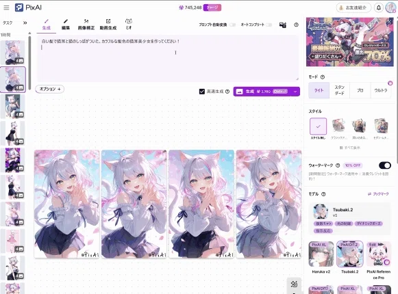 画像