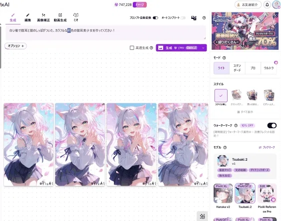 画像