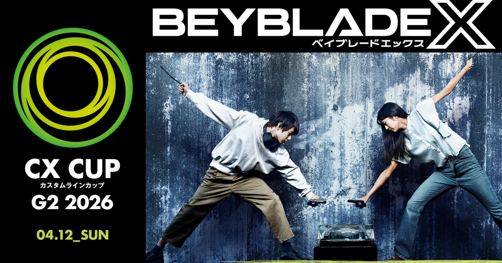 特別記事：BEYBLADE X CX CUP 2026 完全メタ分析——「別ゲー」環境を制