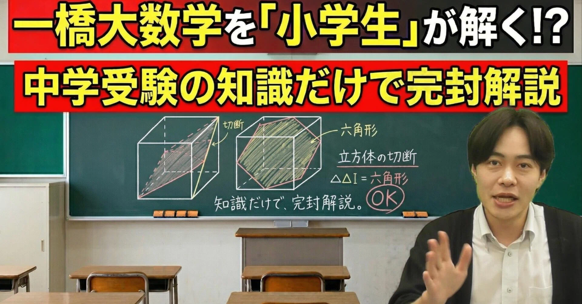 Why are the 'top tier' students in math so good at unseen problems ...