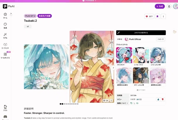 画像
