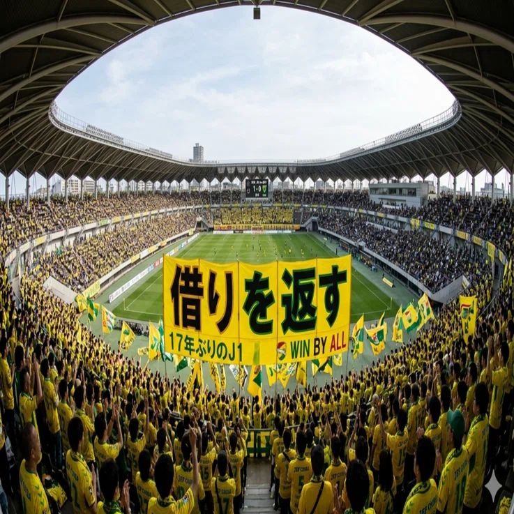 千葉 対 東京v