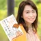たかもりくみこ｜日本人唯一認定コンシャスペアレンティング＆ライフコーチ