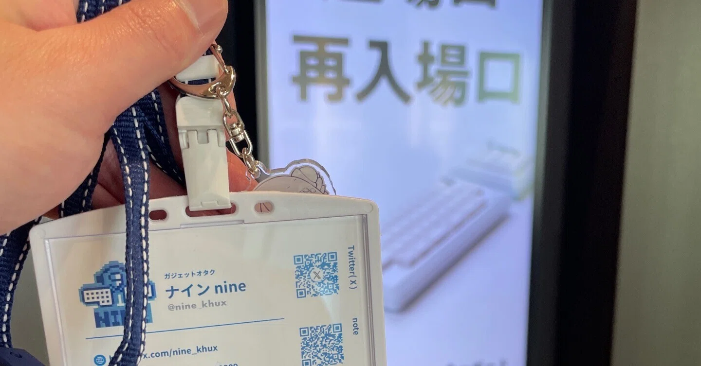 キーケット2026に参加してきました｜ナイン nine