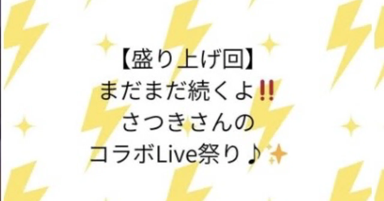 🌻funafunaさんとのコラボ祭り｜上村さつき🌻迷いを行動に変える自己理解