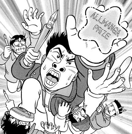 新人漫画賞募集ページイラスト 湯沢としひと としぼー Note