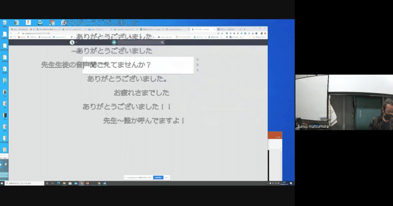 Comment Screen について