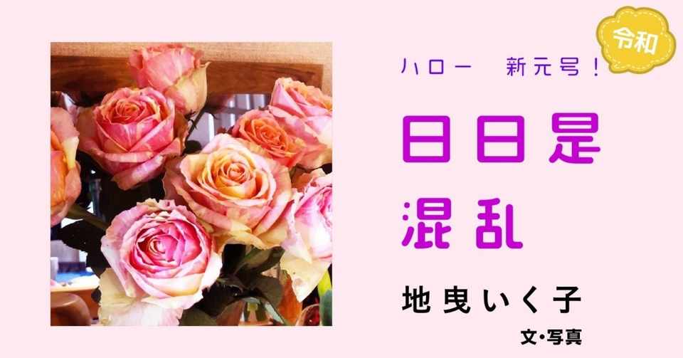 花とぬいぐるみ 必需品 でないからこそ 地曳いく子 第2話 Hb ホーム社文芸図書webサイト