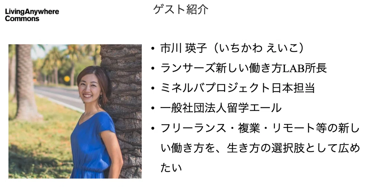 スクリーンショット 2020-05-20 18.36.39