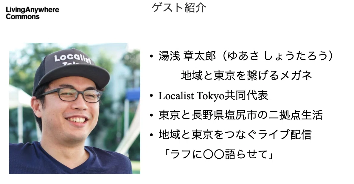 スクリーンショット 2020-05-20 18.36.49